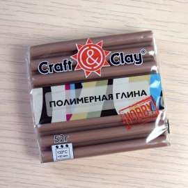 Полимерная глина Craft Clay "какао" 52 г. 