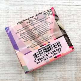 Полимерная глина Craft Clay "розовый крем" 52 г.